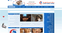 Desktop Screenshot of hmc-jr.com